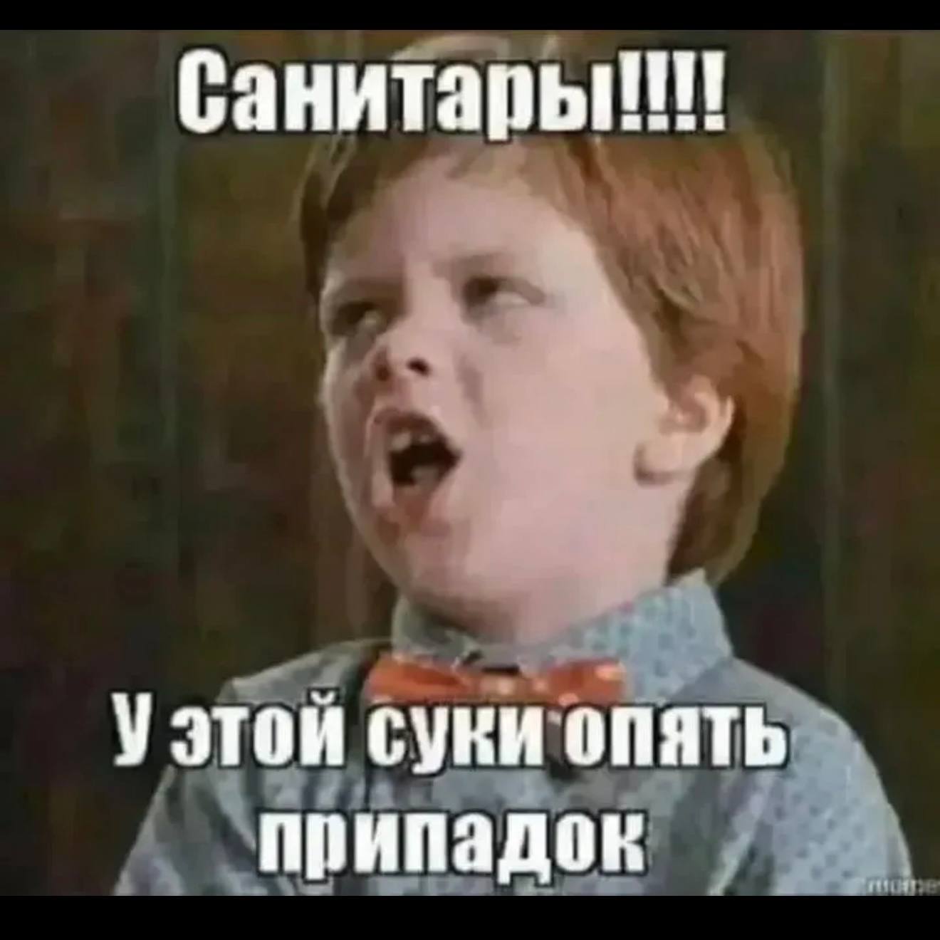 Санитары